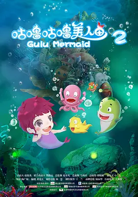 金银战袍